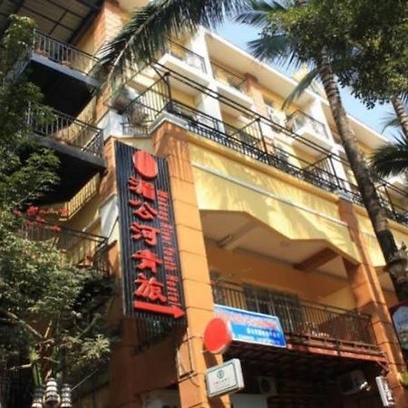 Mekong River International Youth Hostel 西双版纳傣族自治州 外观 照片